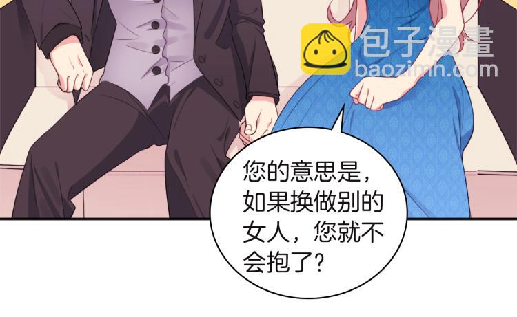 第18话 准备反击(1/3)-第19话