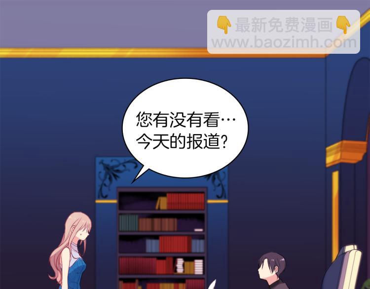 第18话 准备反击(1/3)-第19话