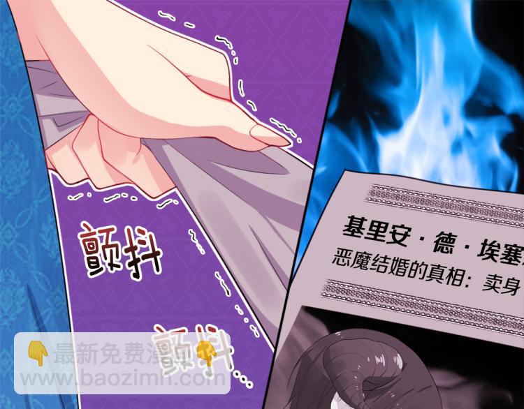 第18话 准备反击(1/3)-第19话