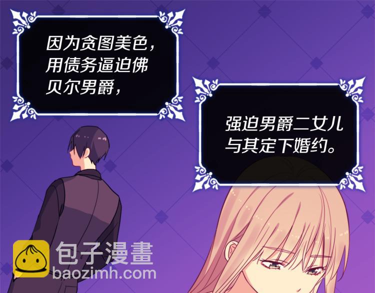 第18话 准备反击(1/3)-第19话