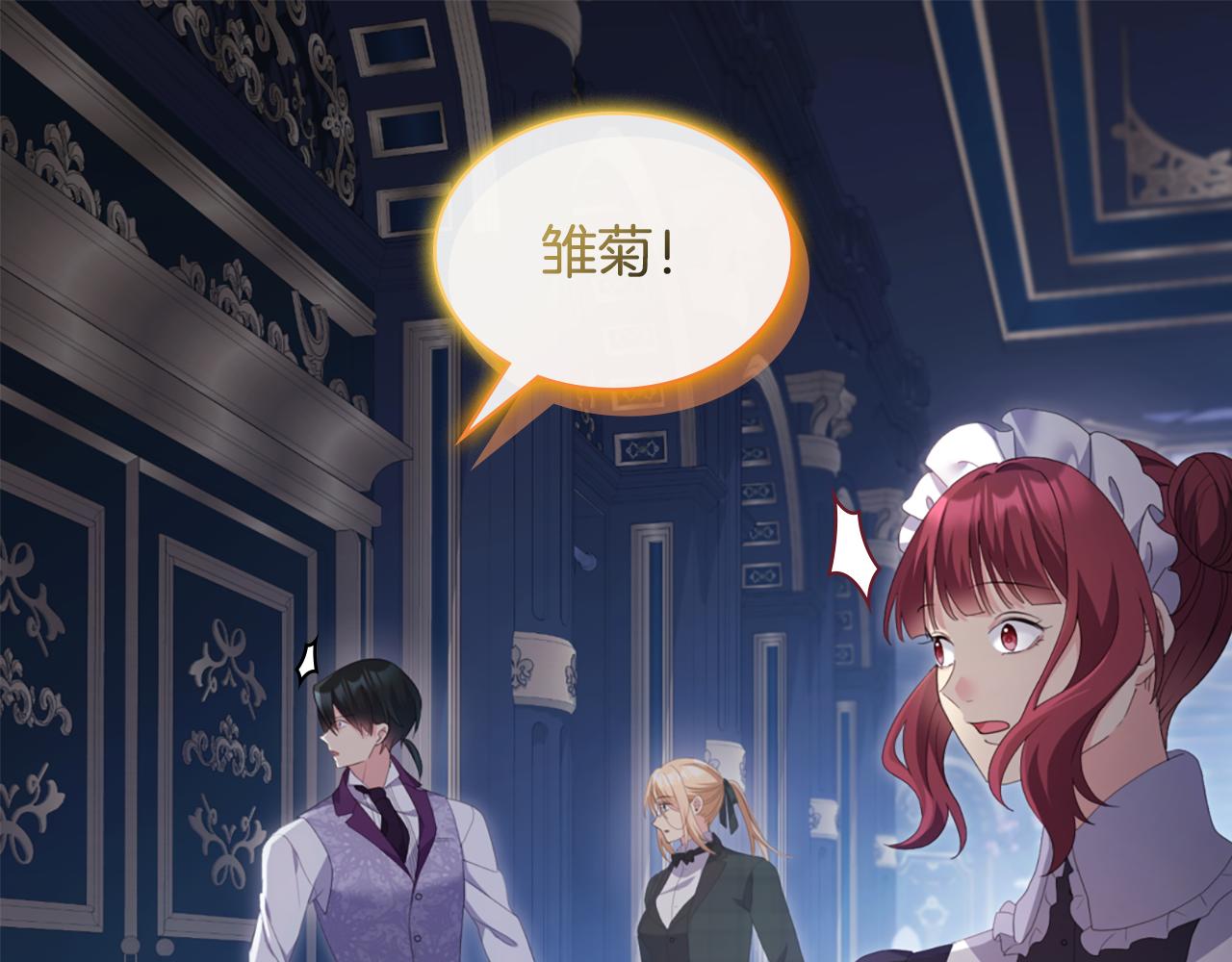 第180话 我们不能再分开了(1/3)-第181话