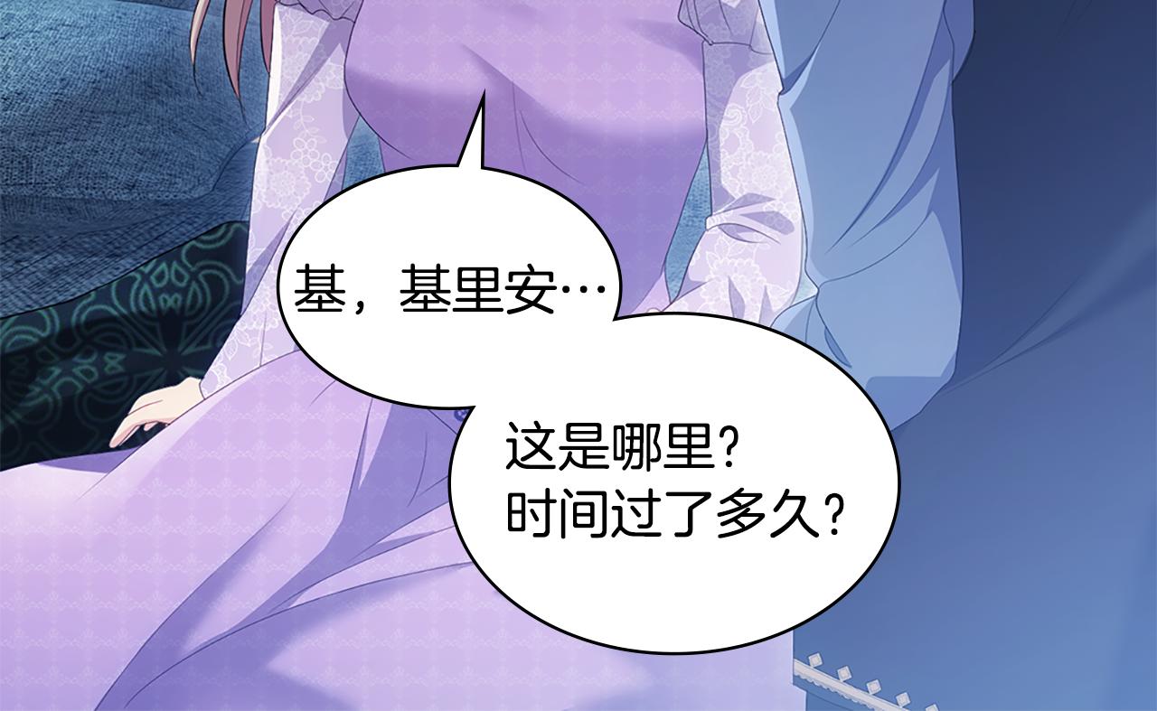 第180话 我们不能再分开了(1/3)-第181话