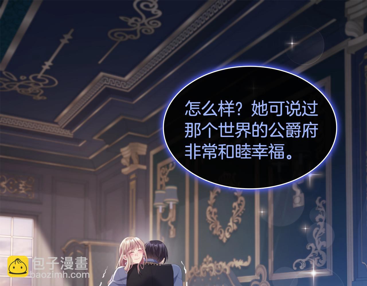 第180话 我们不能再分开了(1/3)-第181话