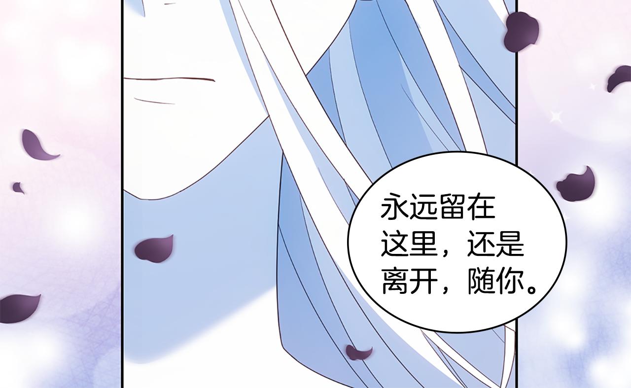 第180话 我们不能再分开了(1/3)-第181话