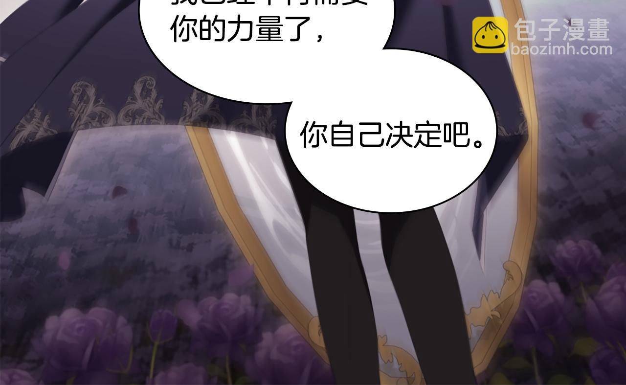 第180话 我们不能再分开了(1/3)-第181话