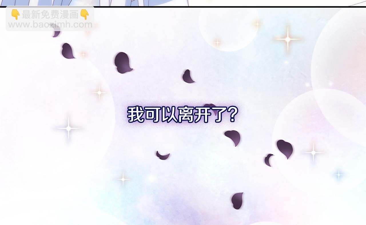 第180话 我们不能再分开了(1/3)-第181话