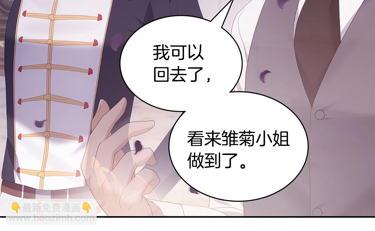 第180话 我们不能再分开了(1/3)-第181话