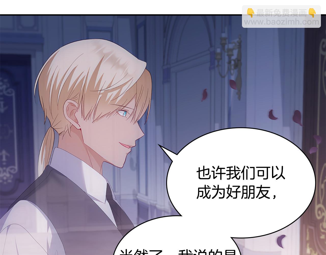 第180话 我们不能再分开了(1/3)-第181话