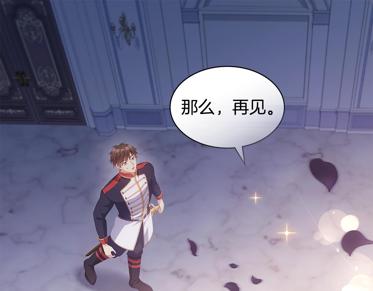 第180话 我们不能再分开了(1/3)-第181话