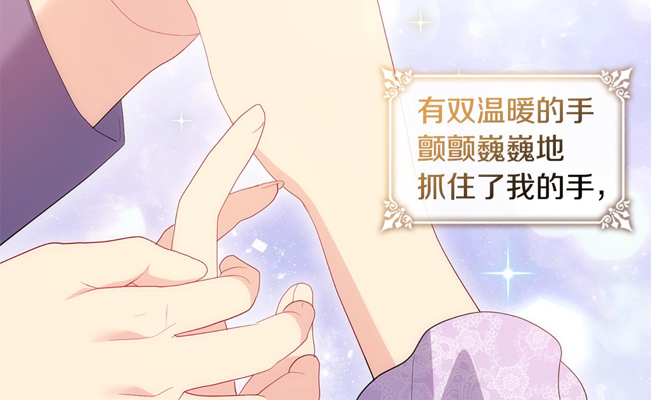 第180话 我们不能再分开了(1/3)-第181话