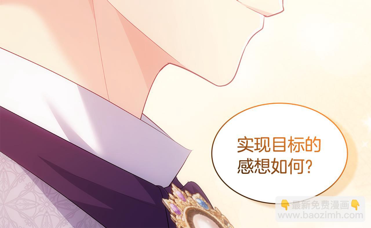 第182话 召回诺亚(1/3)-第183话