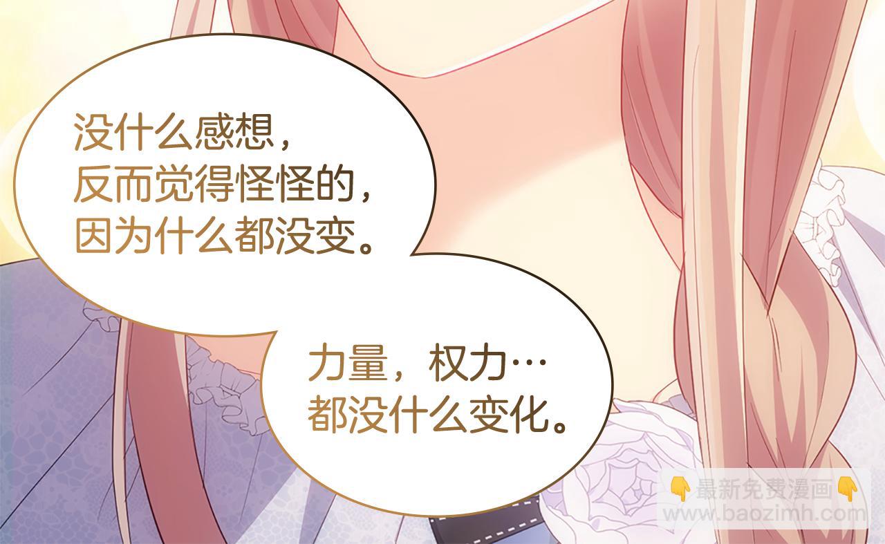 第182话 召回诺亚(1/3)-第183话