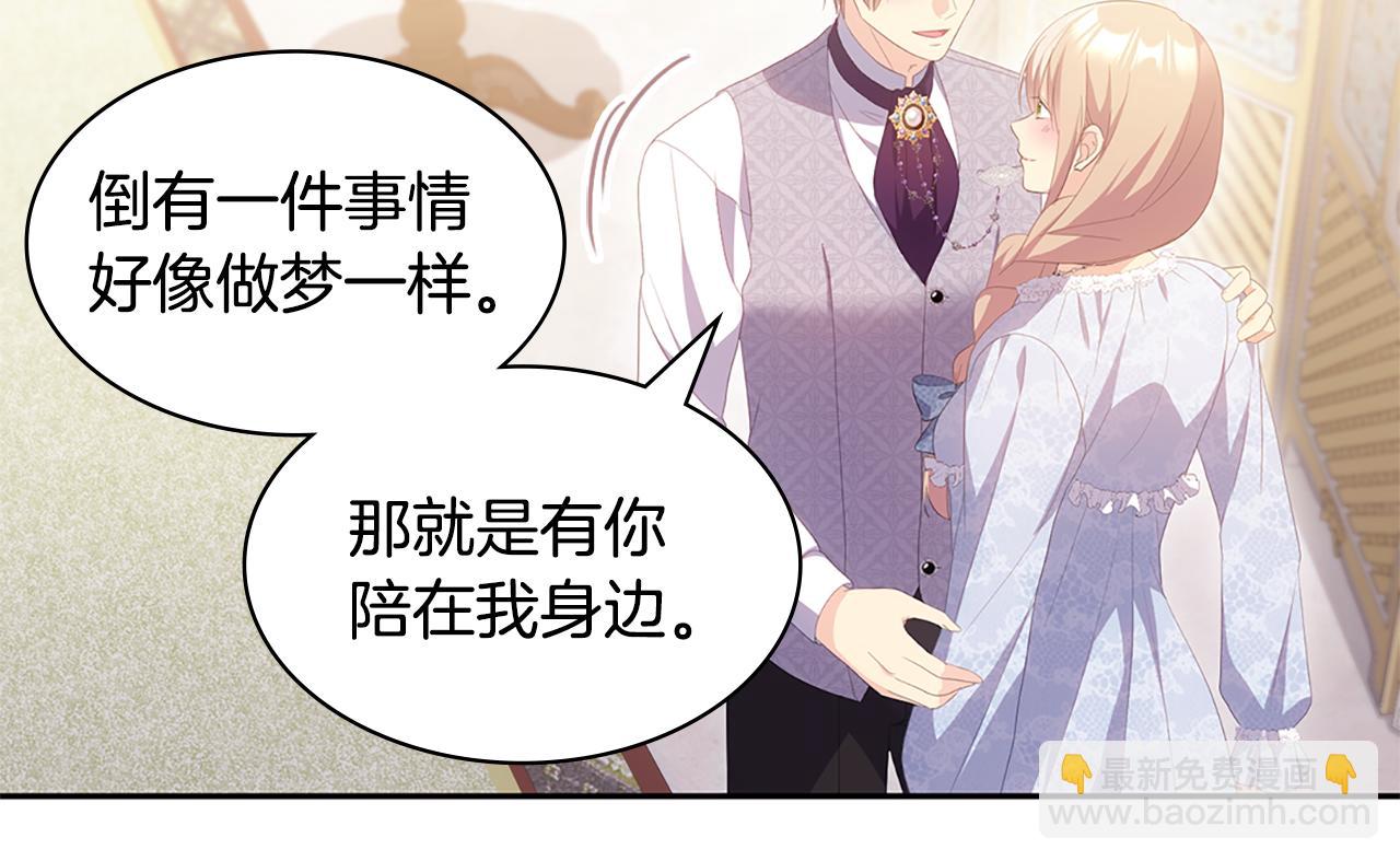 第182话 召回诺亚(1/3)-第183话