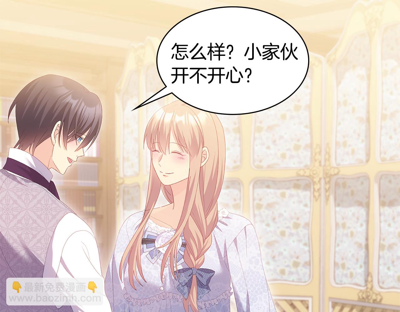 第182话 召回诺亚(1/3)-第183话