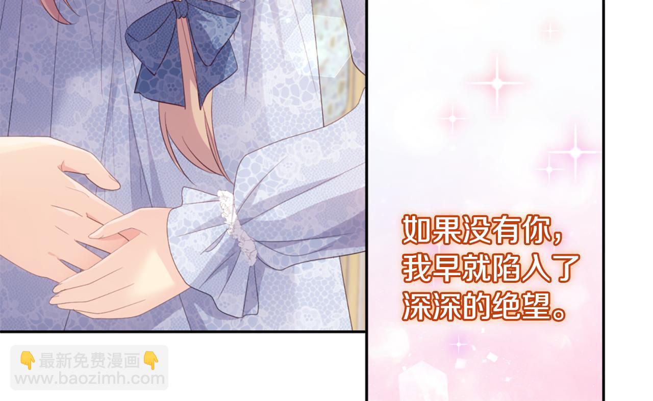 第182话 召回诺亚(1/3)-第183话