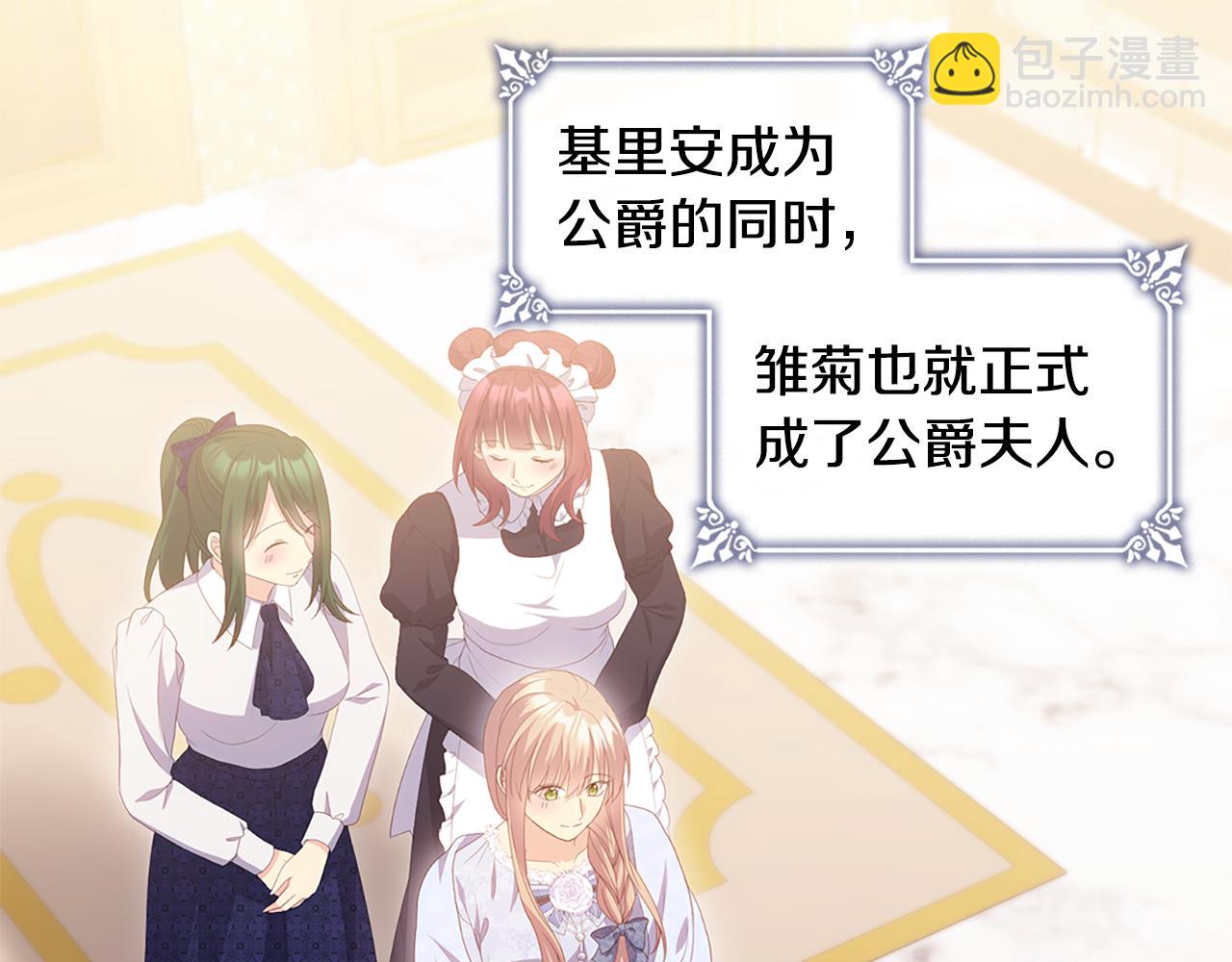 第182话 召回诺亚(1/3)-第183话