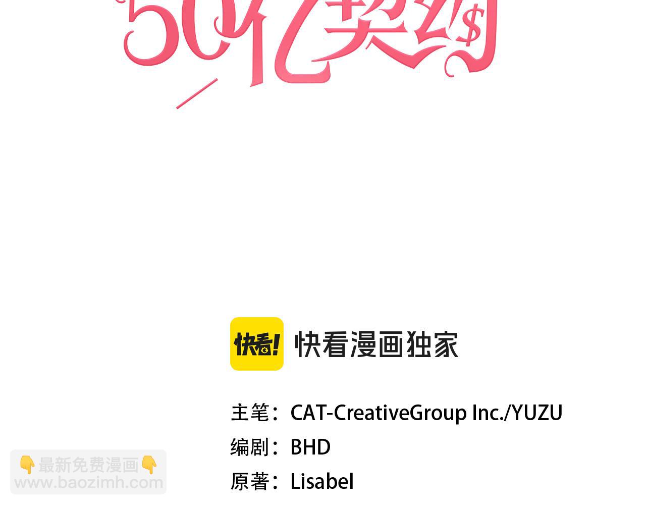 第182话 召回诺亚(1/3)-第183话