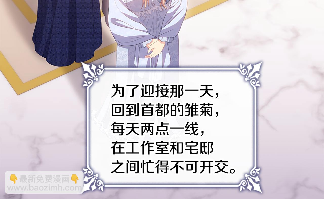 第182话 召回诺亚(1/3)-第183话