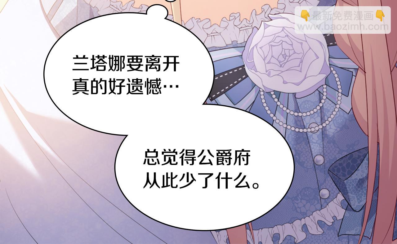 第182话 召回诺亚(1/3)-第183话