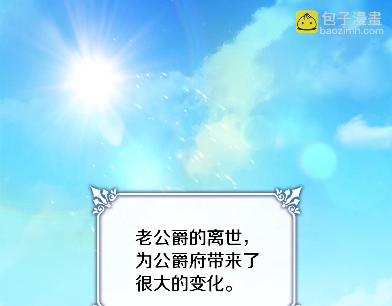 第182话 召回诺亚(1/3)-第183话