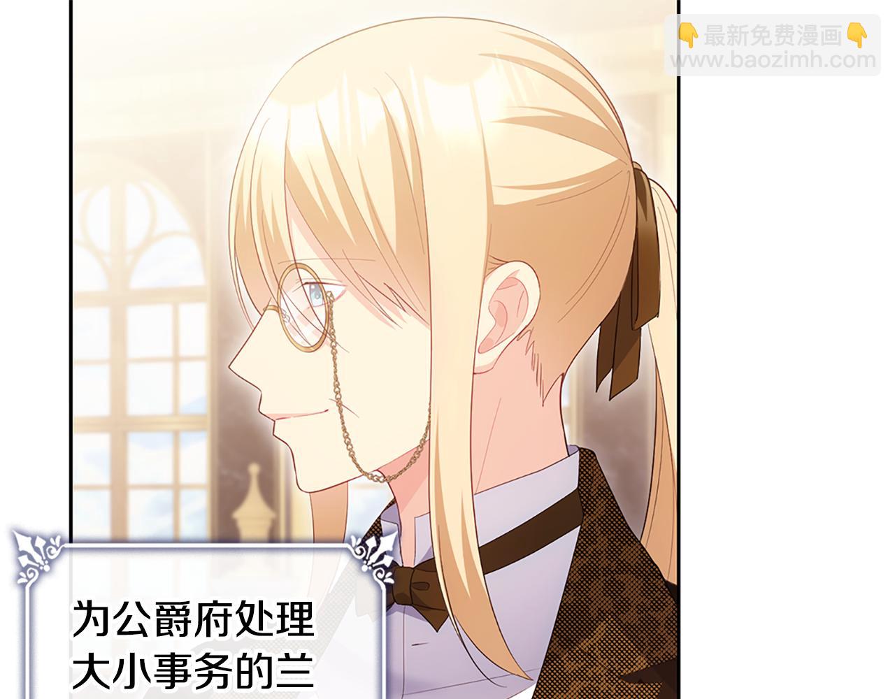 第182话 召回诺亚(1/3)-第183话