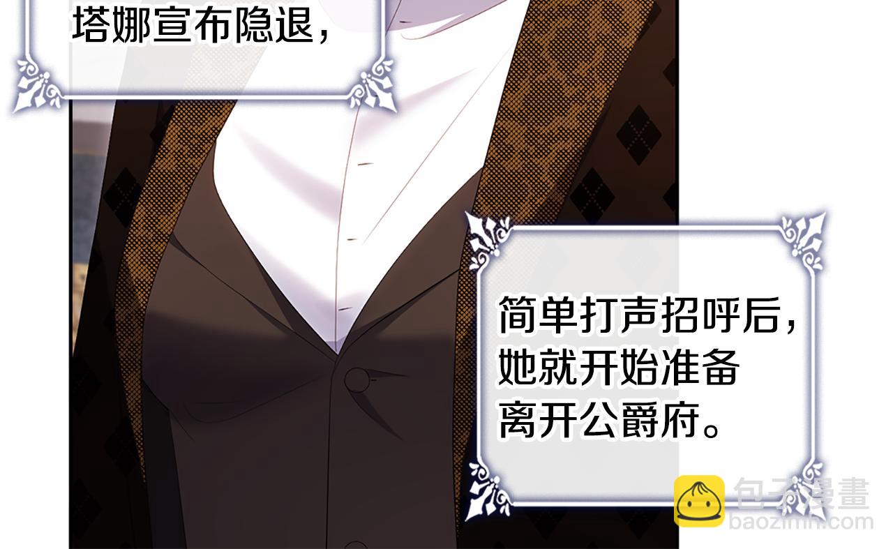 第182话 召回诺亚(1/3)-第183话