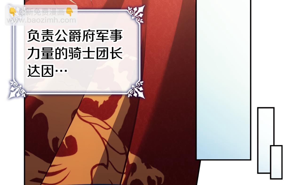 第182话 召回诺亚(1/3)-第183话