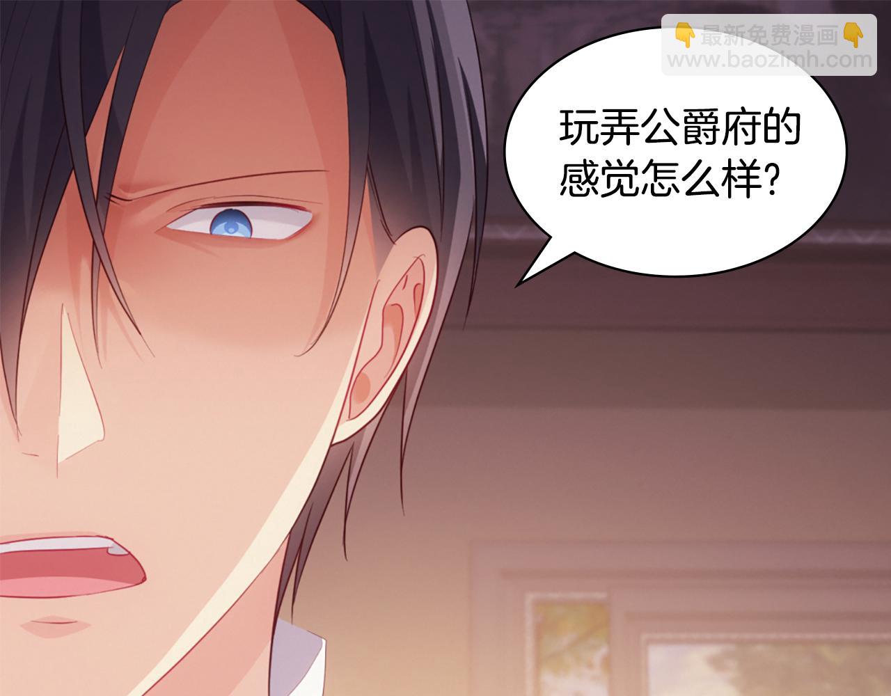 第182话 召回诺亚(1/3)-第183话