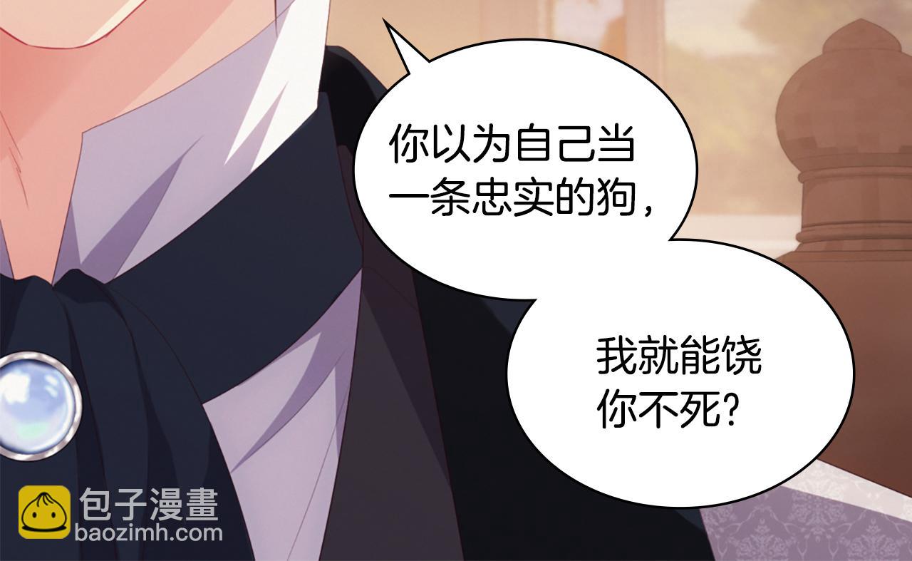 第182话 召回诺亚(1/3)-第183话