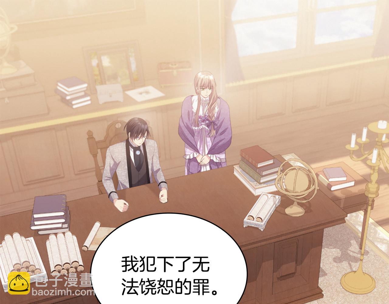 第182话 召回诺亚(1/3)-第183话