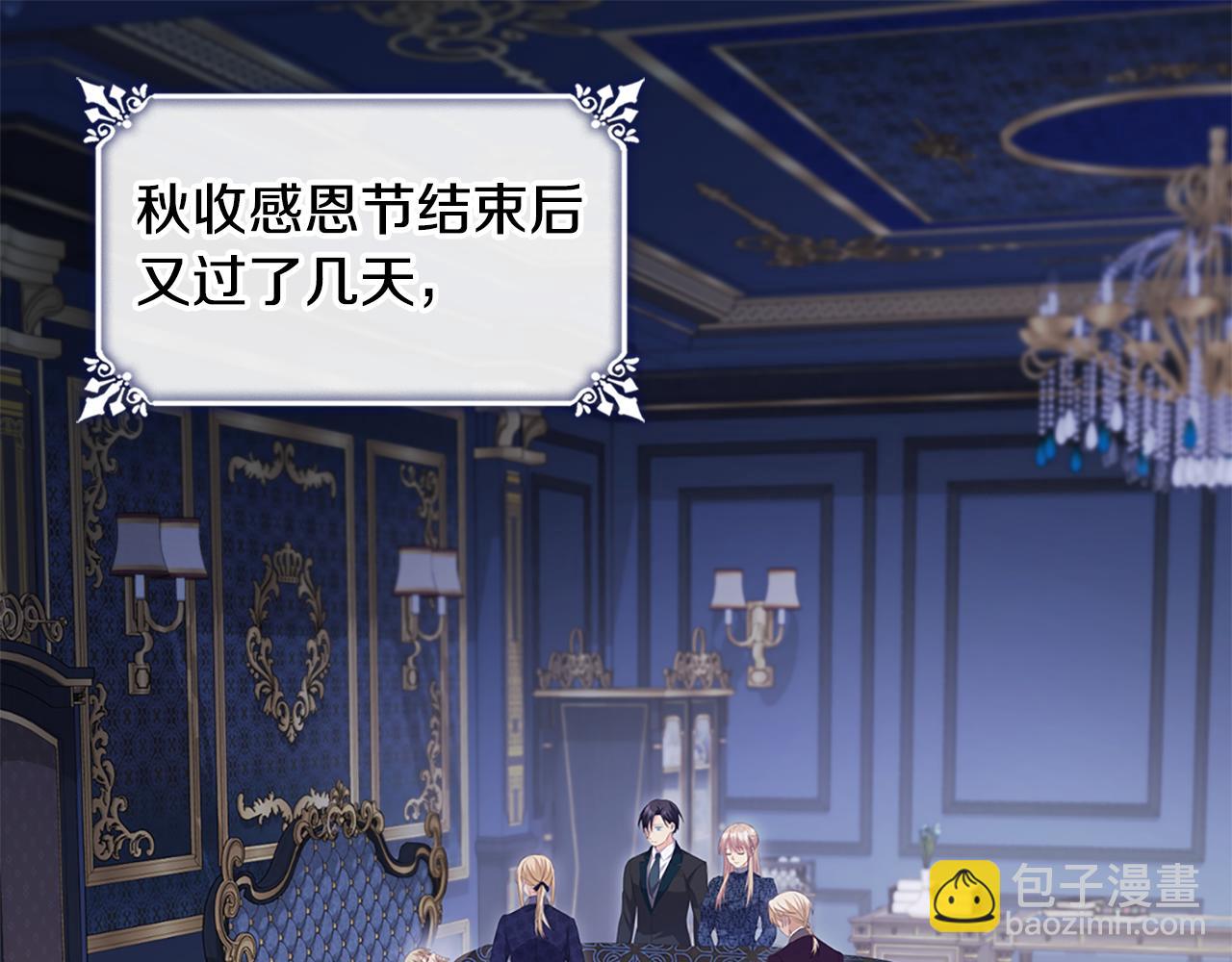 第182话 召回诺亚(1/3)-第183话