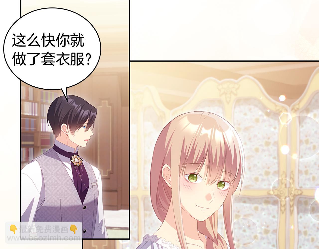 第182话 召回诺亚(1/3)-第183话