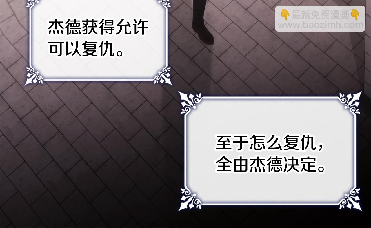 番外 第1话 新的开始(1/3)-第185话