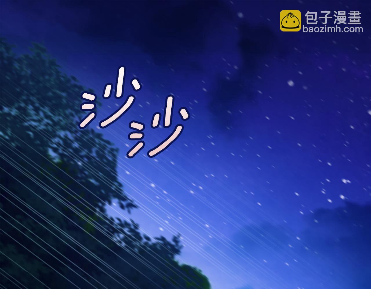 番外 第1话 新的开始(1/3)-第185话