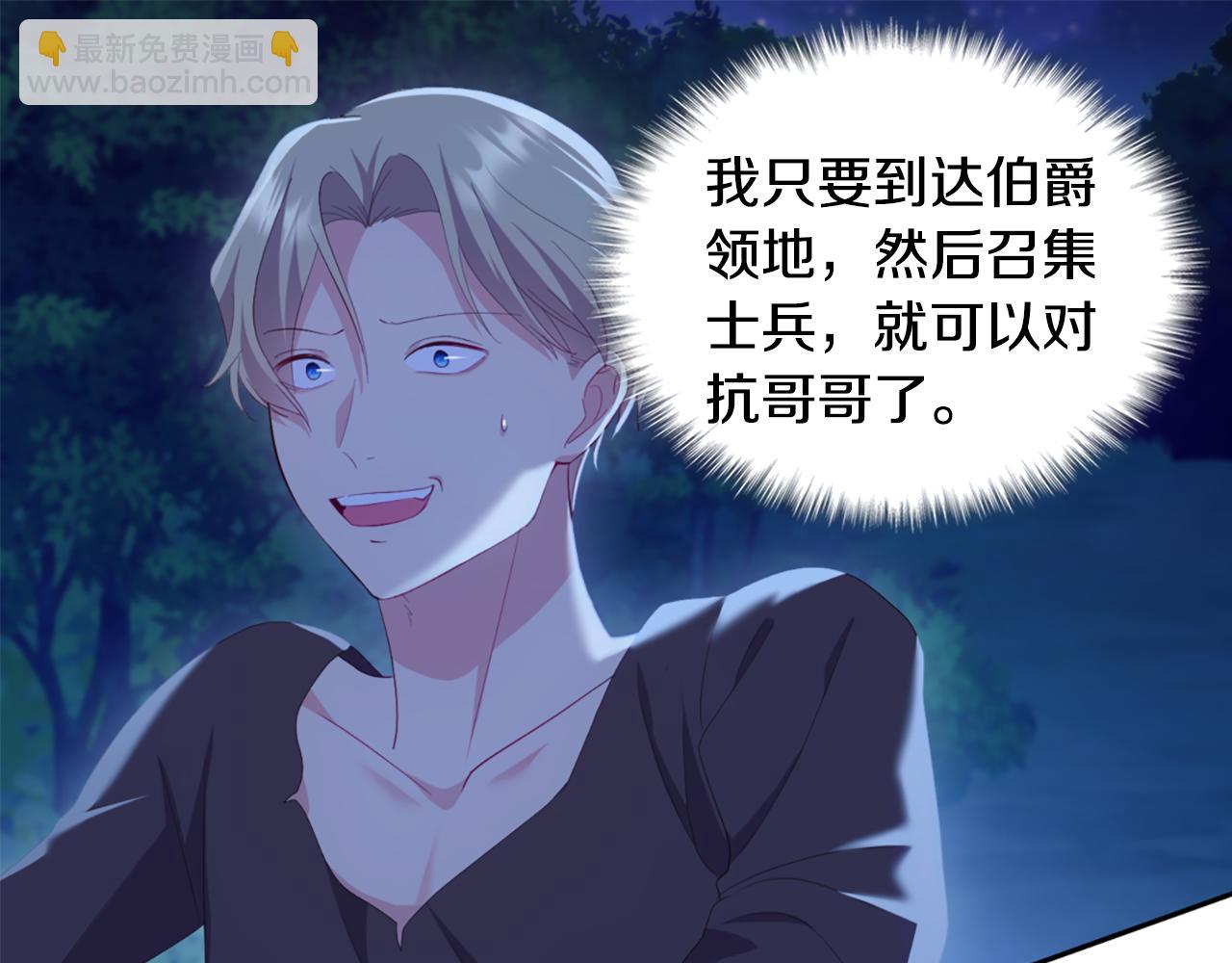 番外 第1话 新的开始(1/3)-第185话