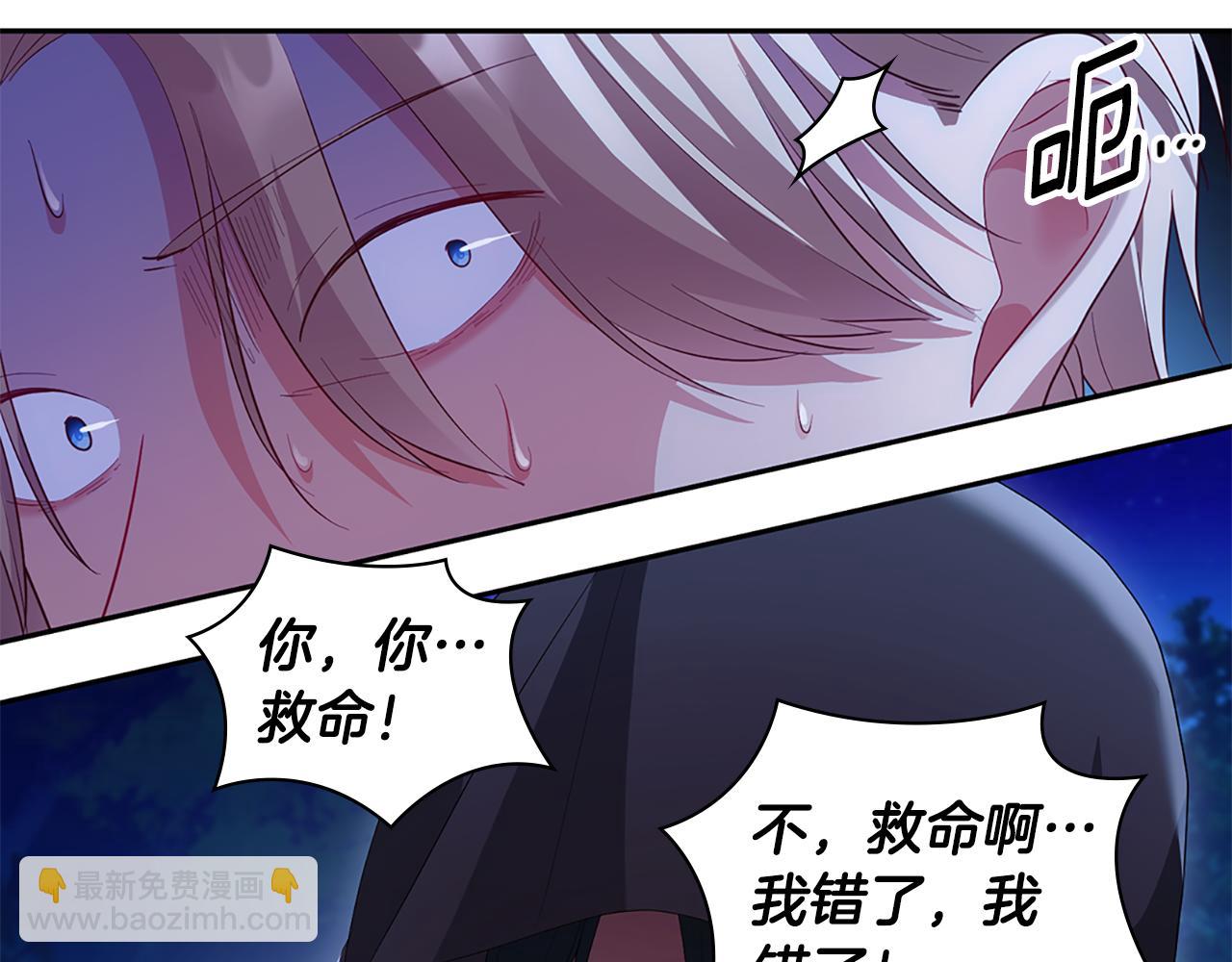 番外 第1话 新的开始(1/3)-第185话