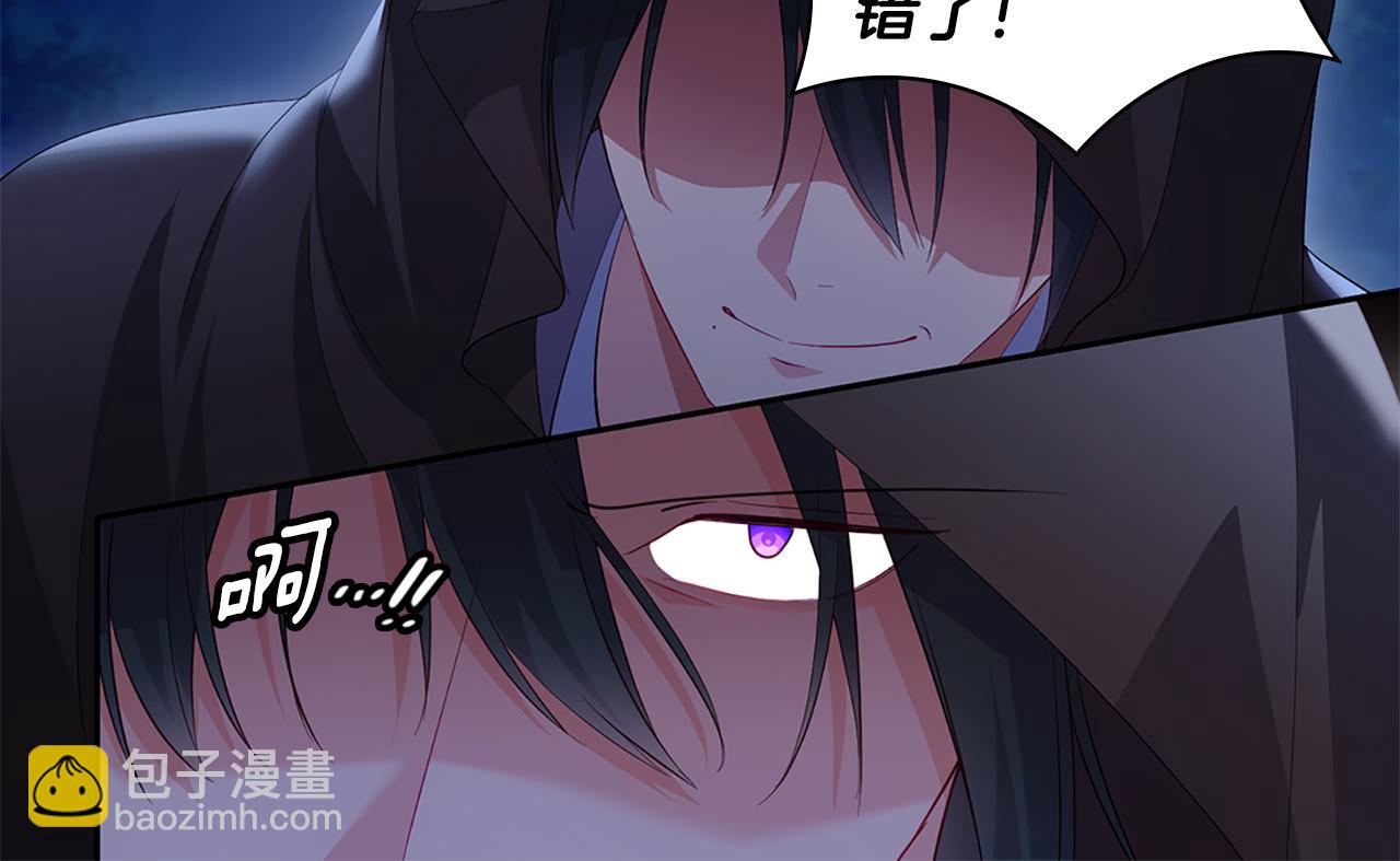 番外 第1话 新的开始(1/3)-第185话