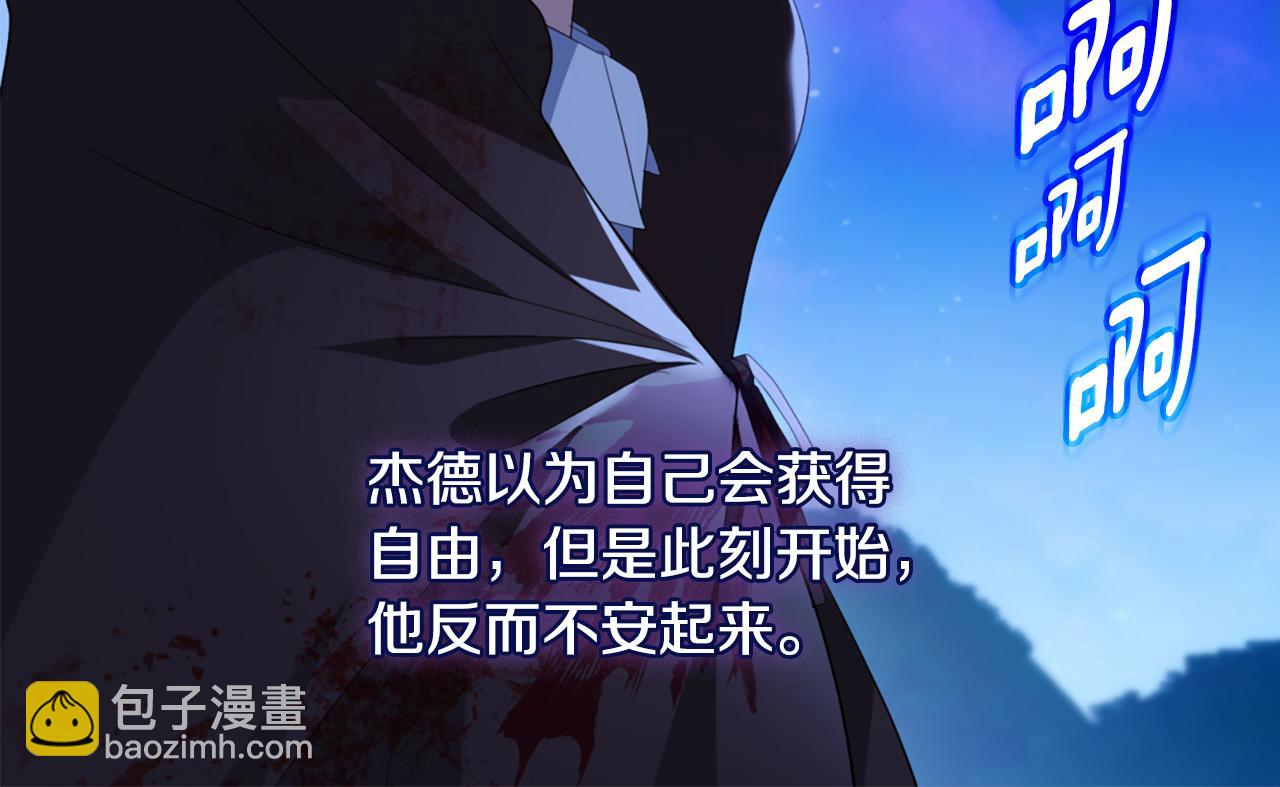 番外 第1话 新的开始(1/3)-第185话