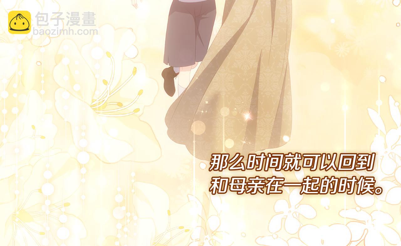 番外 第1话 新的开始(1/3)-第185话