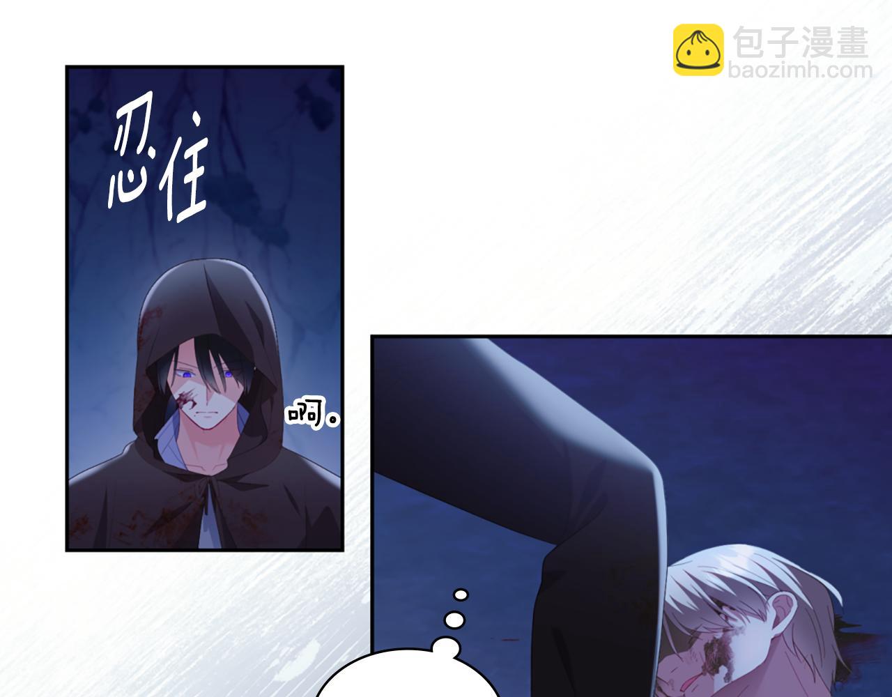 番外 第1话 新的开始(1/3)-第185话