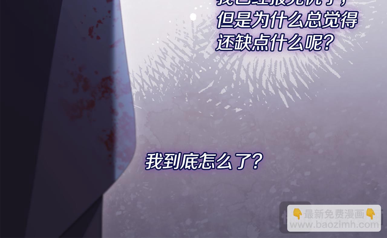 番外 第1话 新的开始(1/3)-第185话