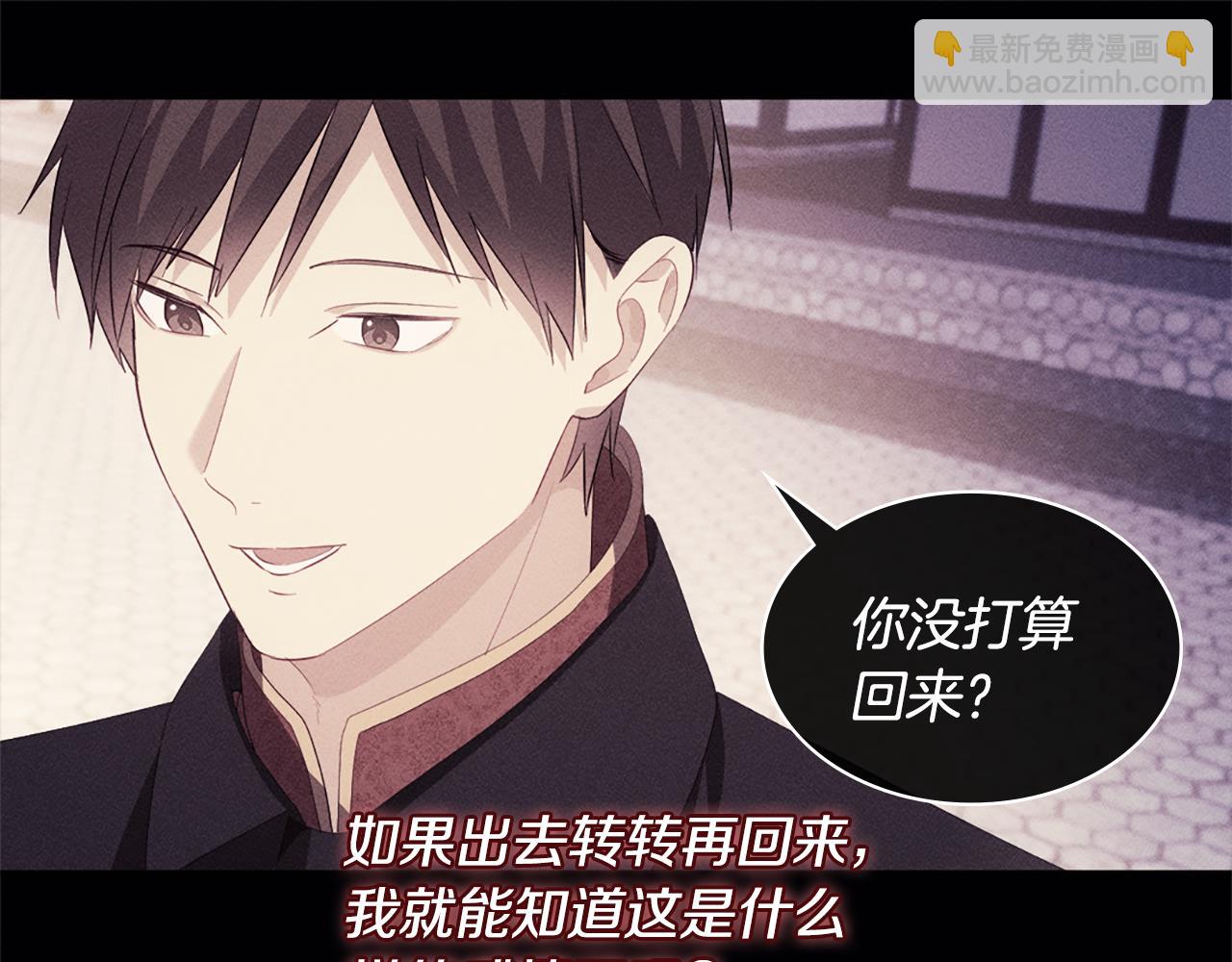 番外 第1话 新的开始(1/3)-第185话