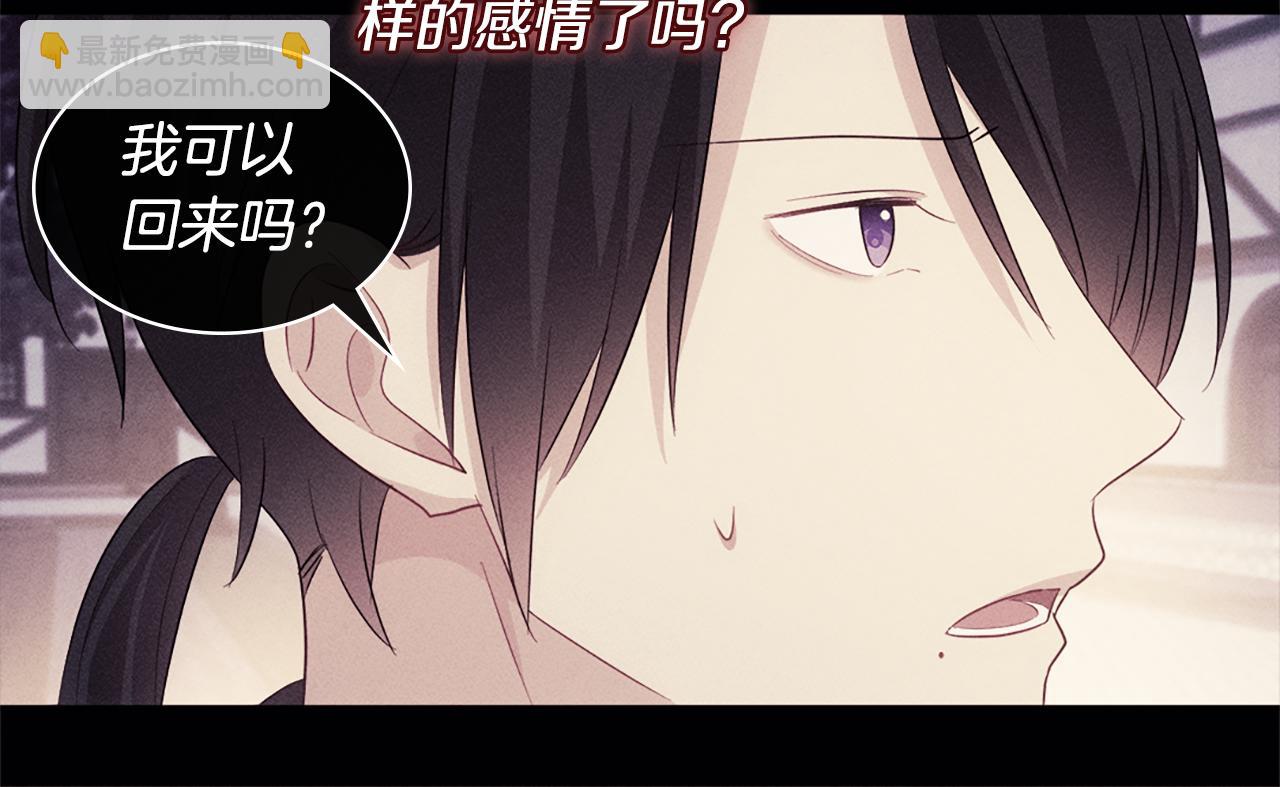 番外 第1话 新的开始(1/3)-第185话