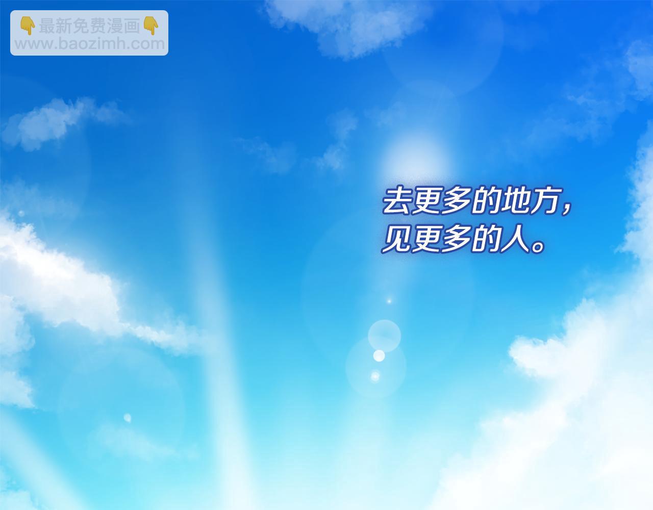 番外 第1话 新的开始(1/3)-第185话