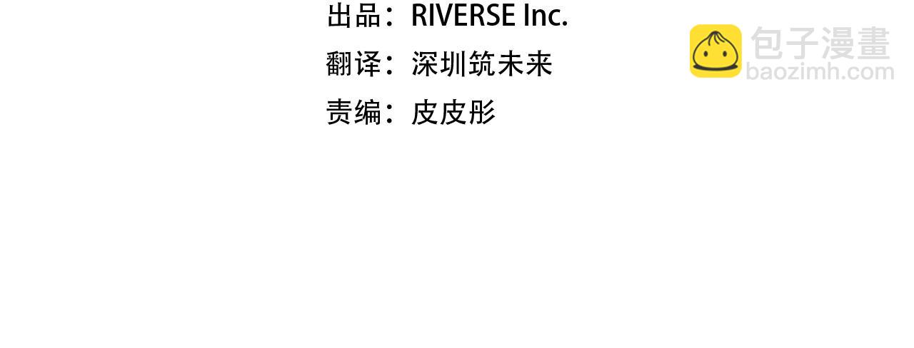 番外 第1话 新的开始(1/3)-第185话