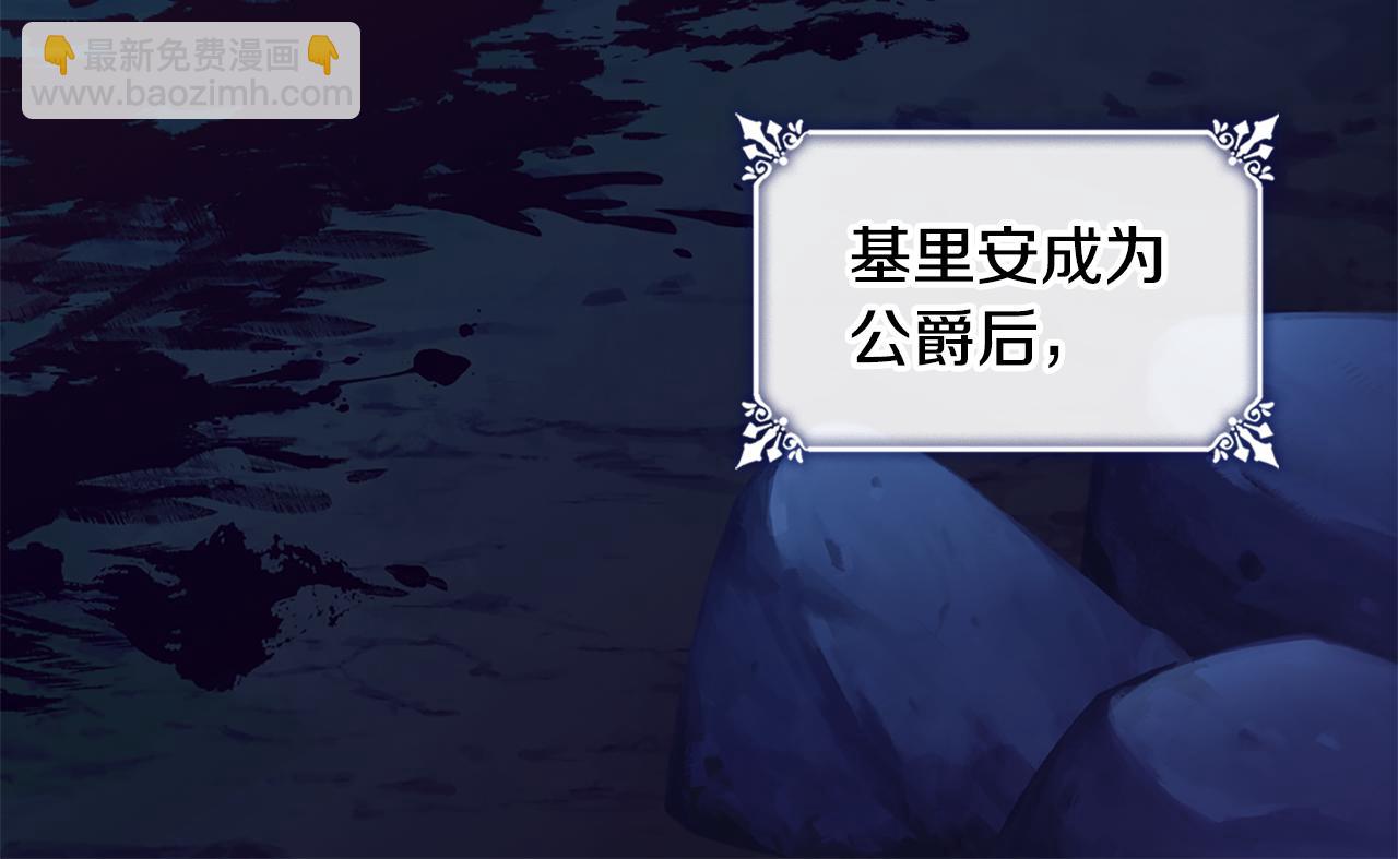 番外 第1话 新的开始(1/3)-第185话