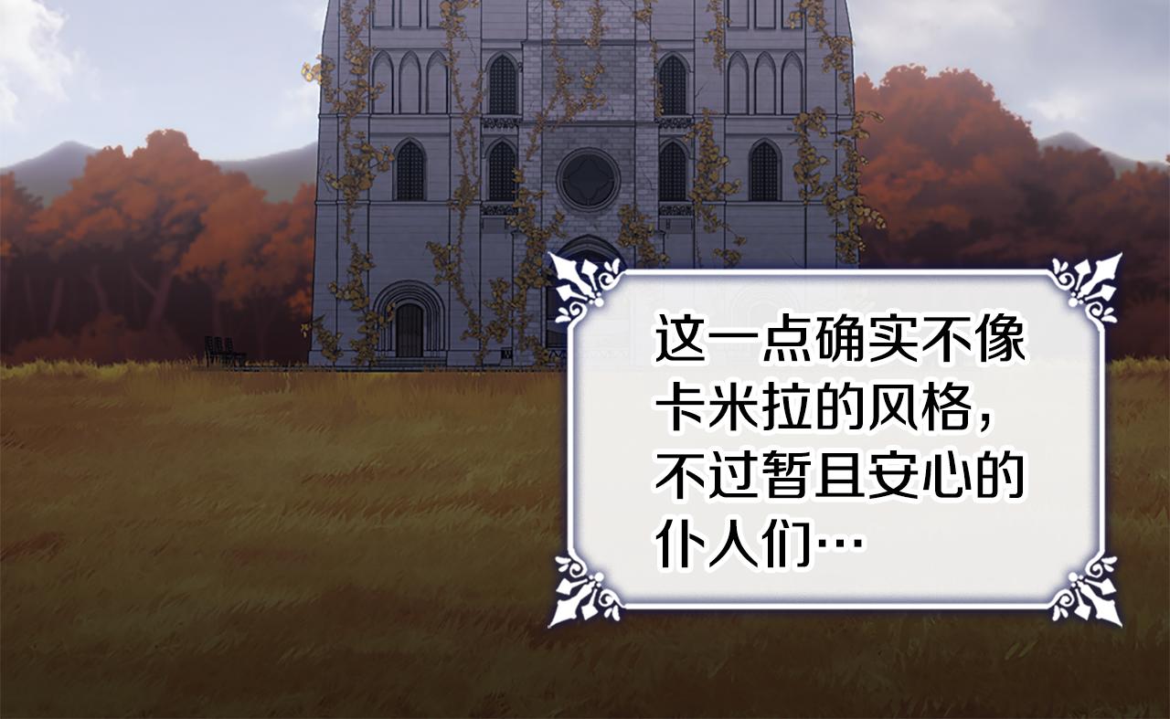 番外 第1话 新的开始(1/3)-第185话