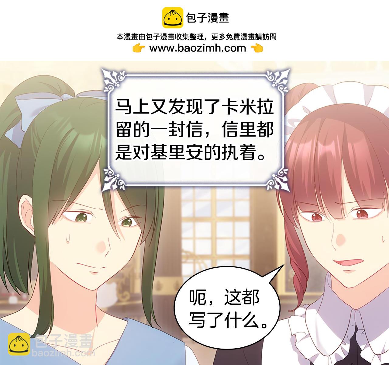 番外 第1话 新的开始(1/3)-第185话