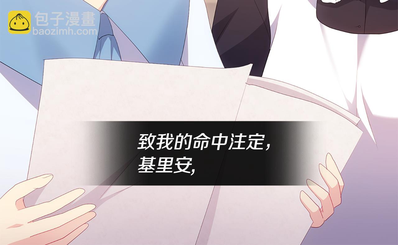 番外 第1话 新的开始(1/3)-第185话