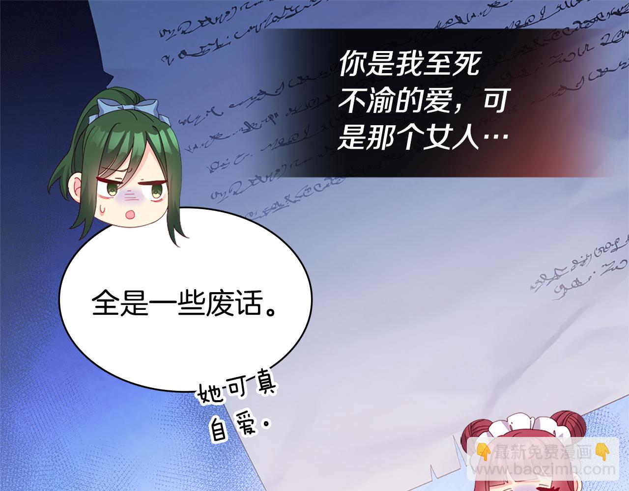 番外 第1话 新的开始(1/3)-第185话